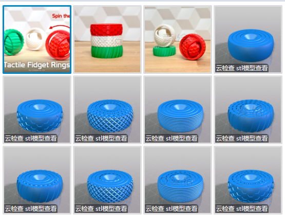 31-旋转环 触觉指尖戒指（旋转有趣的玩具）-1